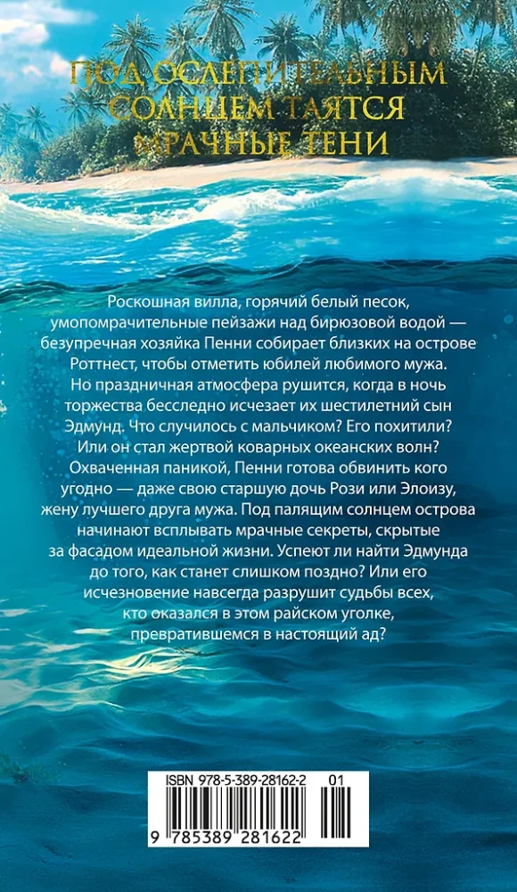 Divi dibeni