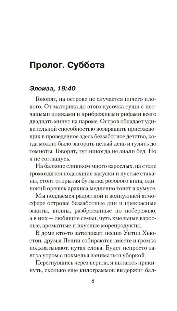 Divi dibeni