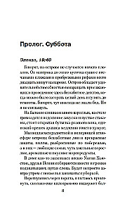 Divi dibeni