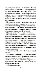 Divi dibeni