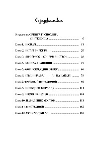 Три чашки чая
