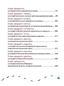 Дело о пропавшей учительнице, или параллельные человечества палеолита