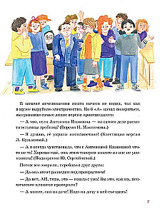 Дело о пропавшей учительнице, или параллельные человечества палеолита