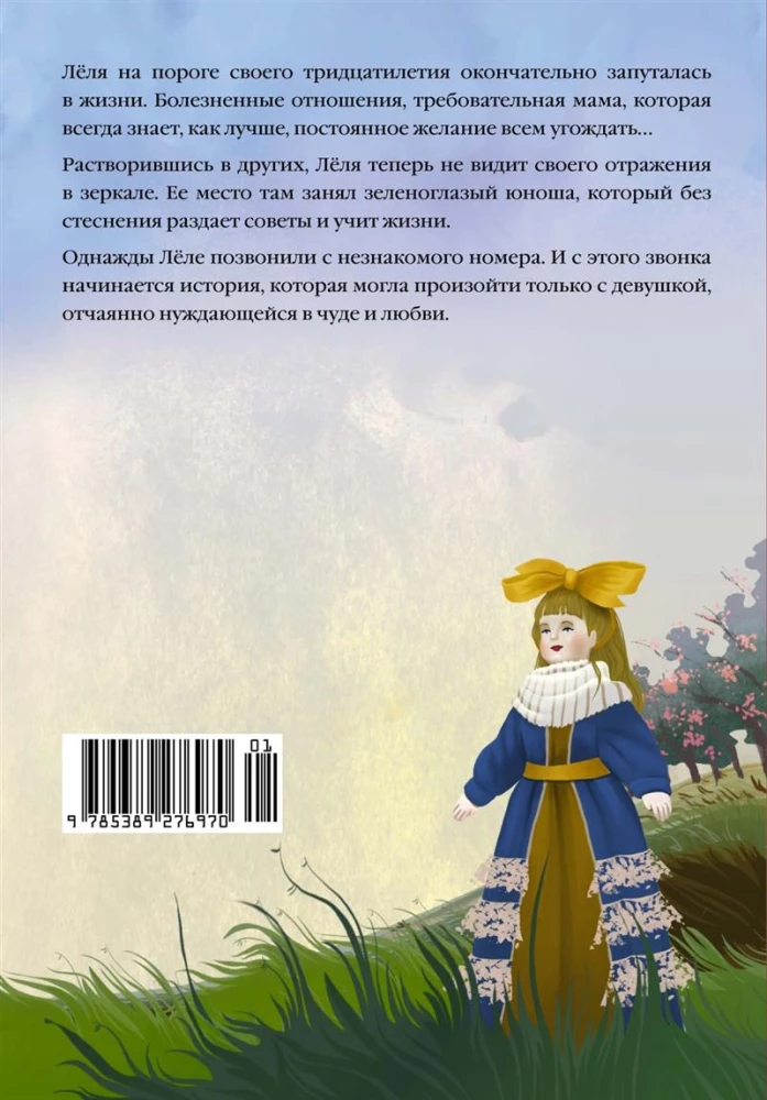 Sandaliki