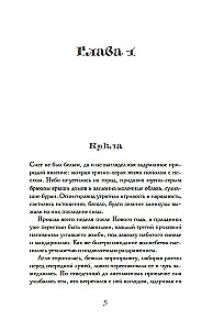 Sandaliki