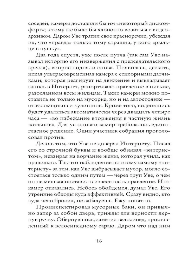 Otrā Uves dzīve