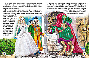 Пять сказок. Три поросенка