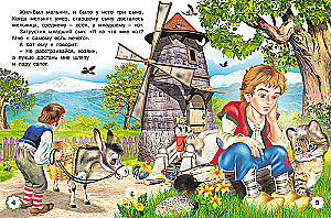Пять сказок. Кот в сапогах