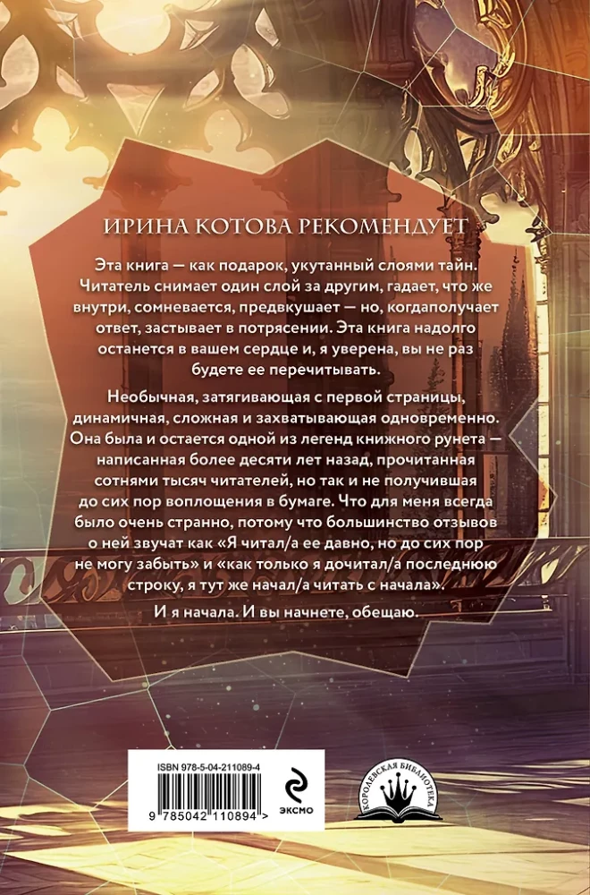 Tava tālā zvaigzne