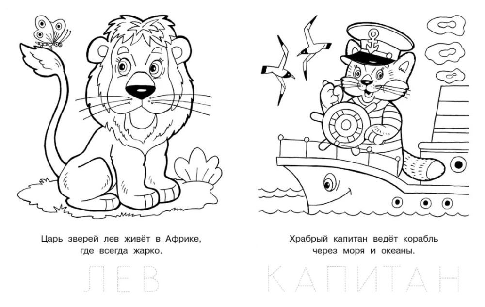 Draudzīgais zaķēns