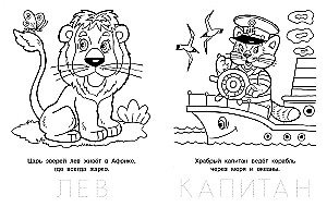 Draudzīgais zaķēns