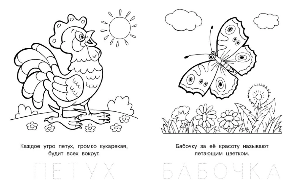 Draudzīgais zaķēns