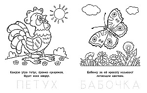Draudzīgais zaķēns