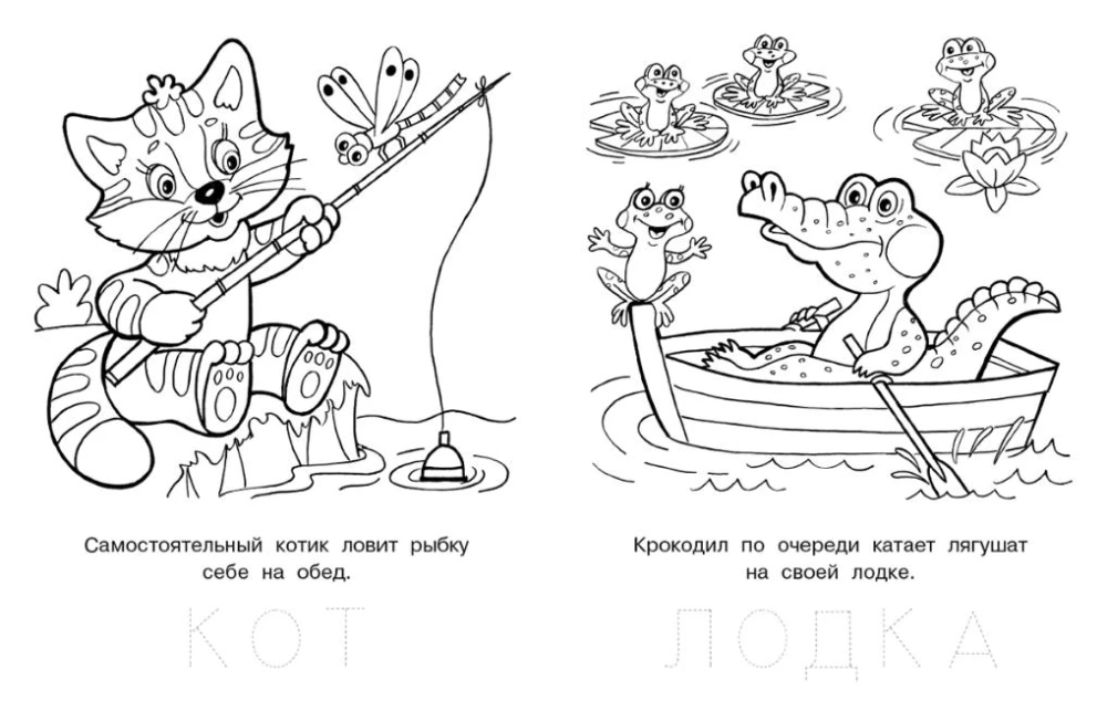 Jautrs vāverēns
