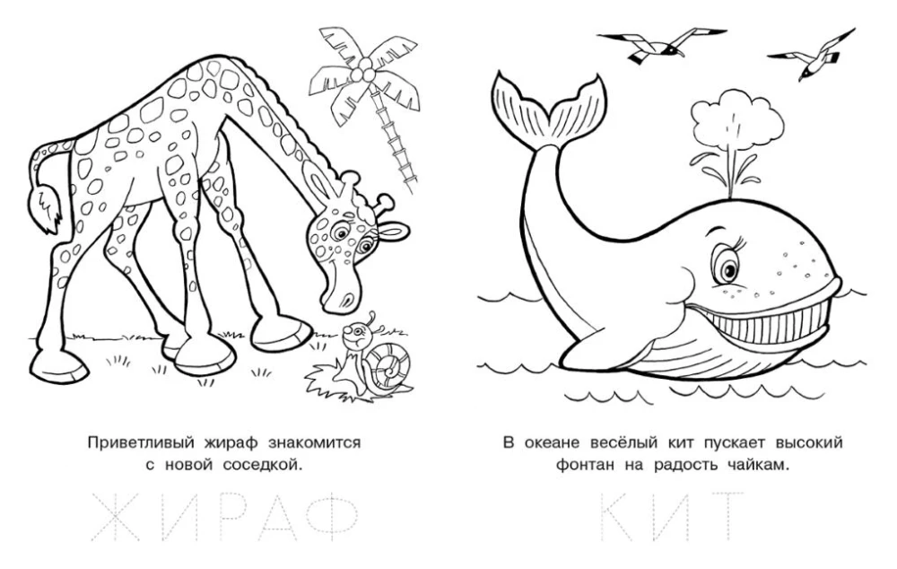 Ziņkārīgais kucēns