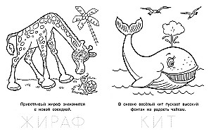 Ziņkārīgais kucēns