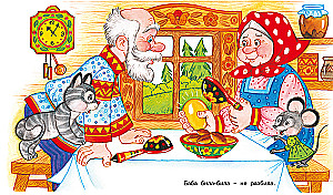 Kurička Rjaba
