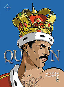 Queen. Biogrāfija komiksos
