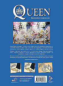 Queen. Biogrāfija komiksos
