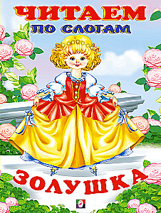 Zolīte