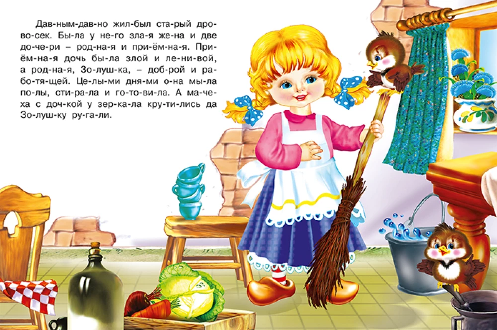 Zolīte
