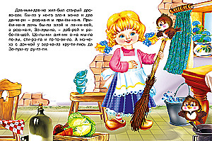 Zolīte