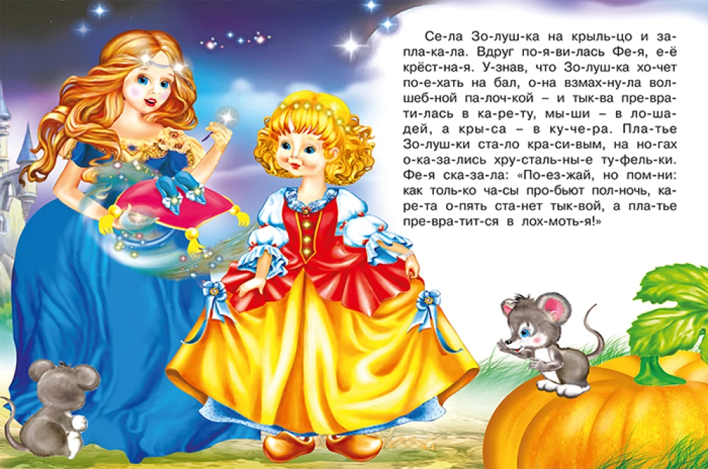 Zolīte