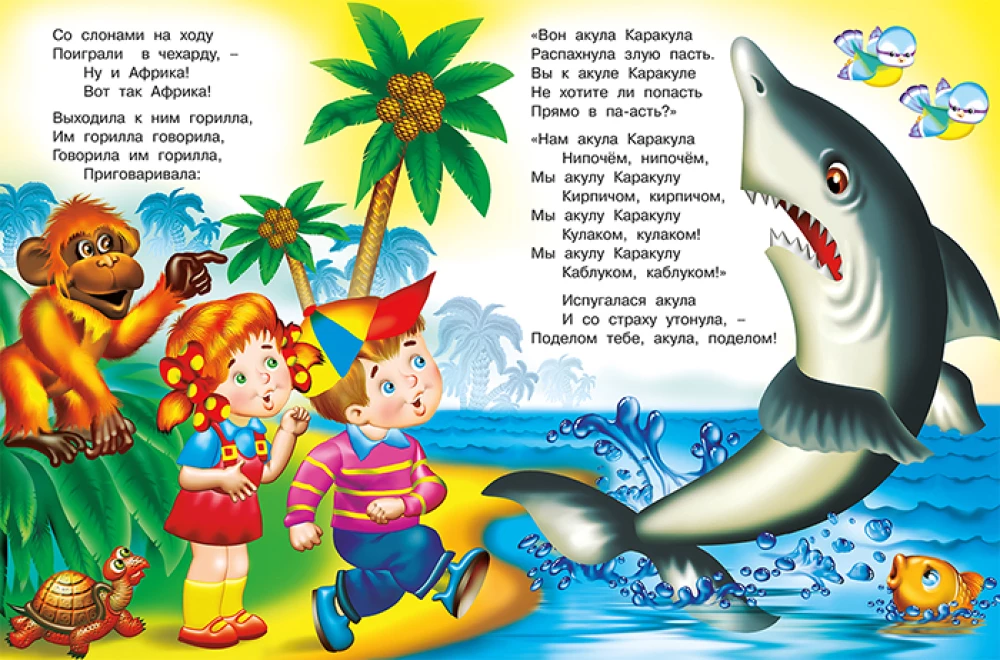 Бармалей