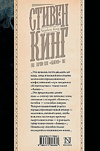 Gandrīz kā buviks
