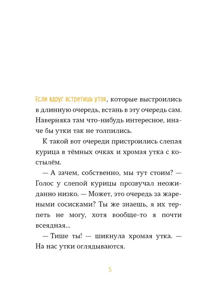 Бомбочкой не прыгать!
