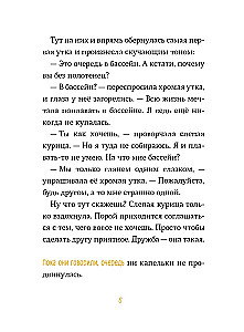 Бомбочкой не прыгать!
