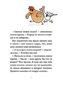 Бомбочкой не прыгать!