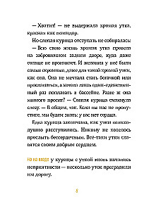 Бомбочкой не прыгать!