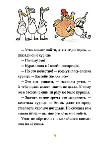 Бомбочкой не прыгать!