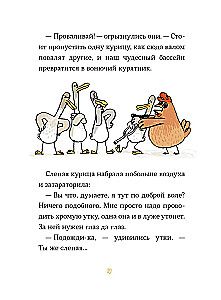 Бомбочкой не прыгать!