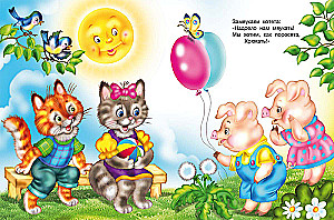 Pūtanīca