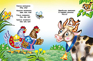 Pūtanīca