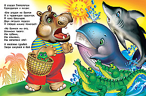 Тараканище