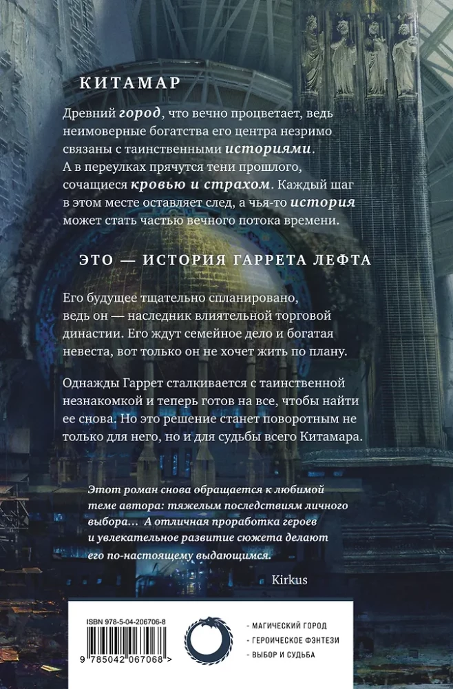 Sapņu zobens