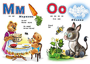 Букварь