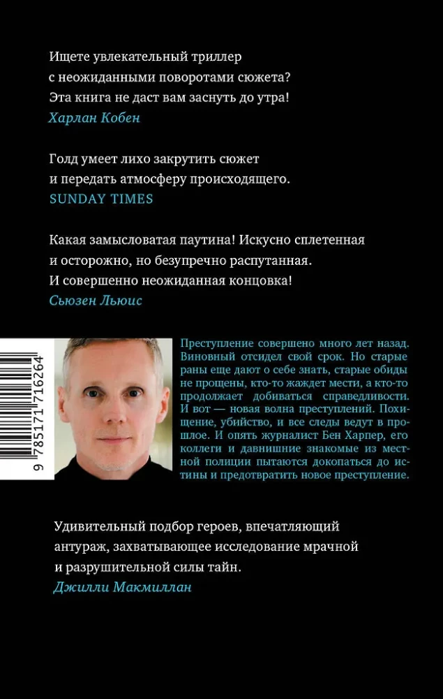 10 sekundes ...un viņa pazuda