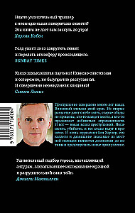 10 sekundes ...un viņa pazuda