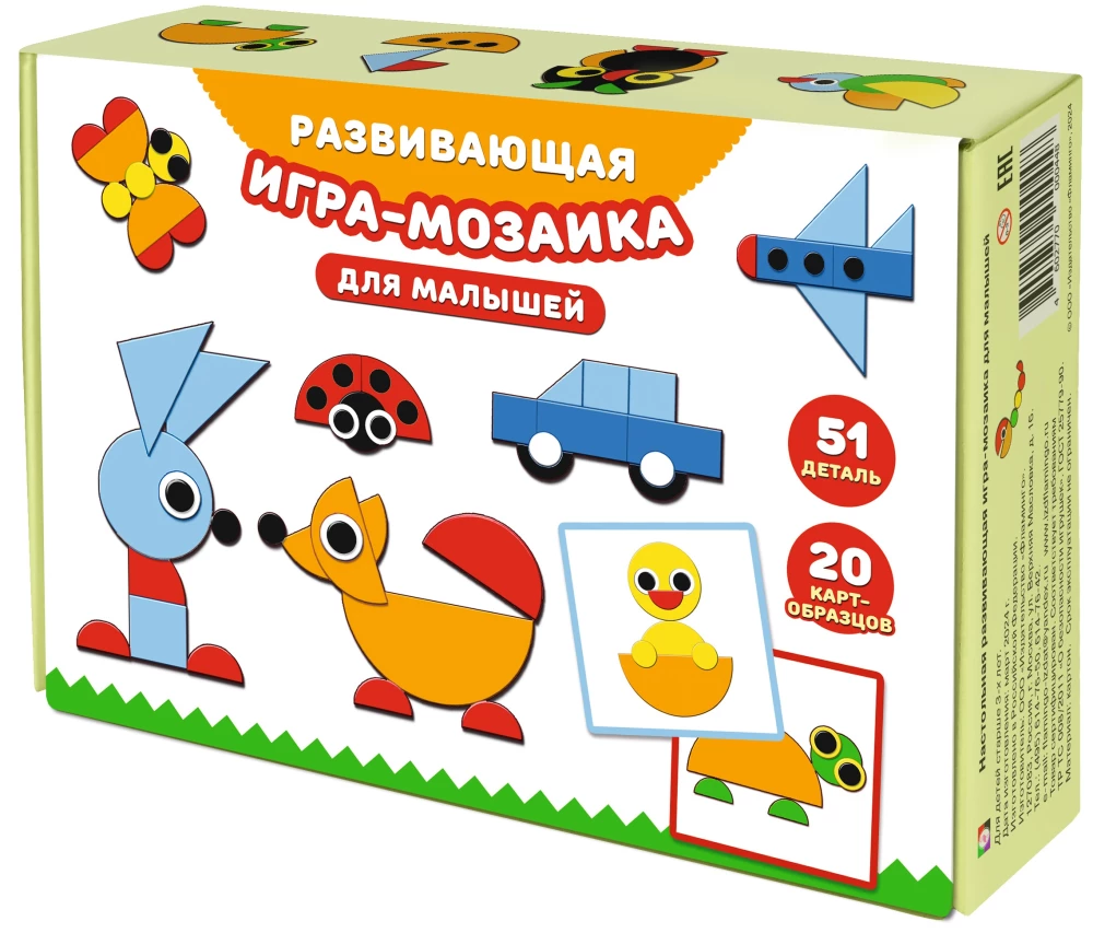 Attīstošā mozaīkas spēle mazajiem