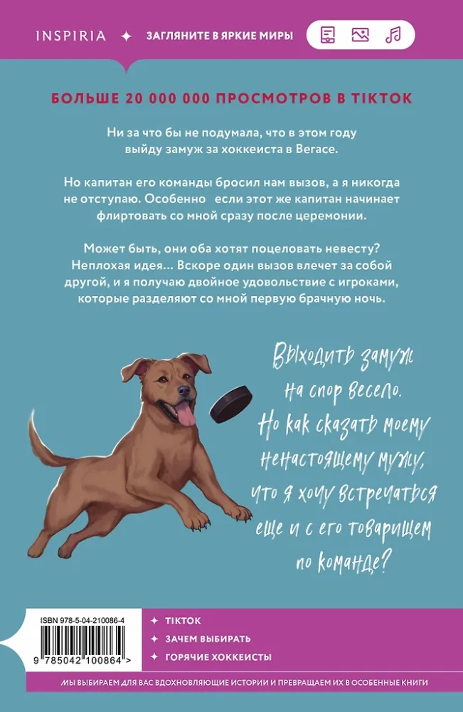 Двойное удовольствие