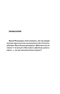 Двойное удовольствие