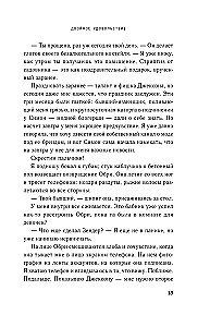 Двойное удовольствие