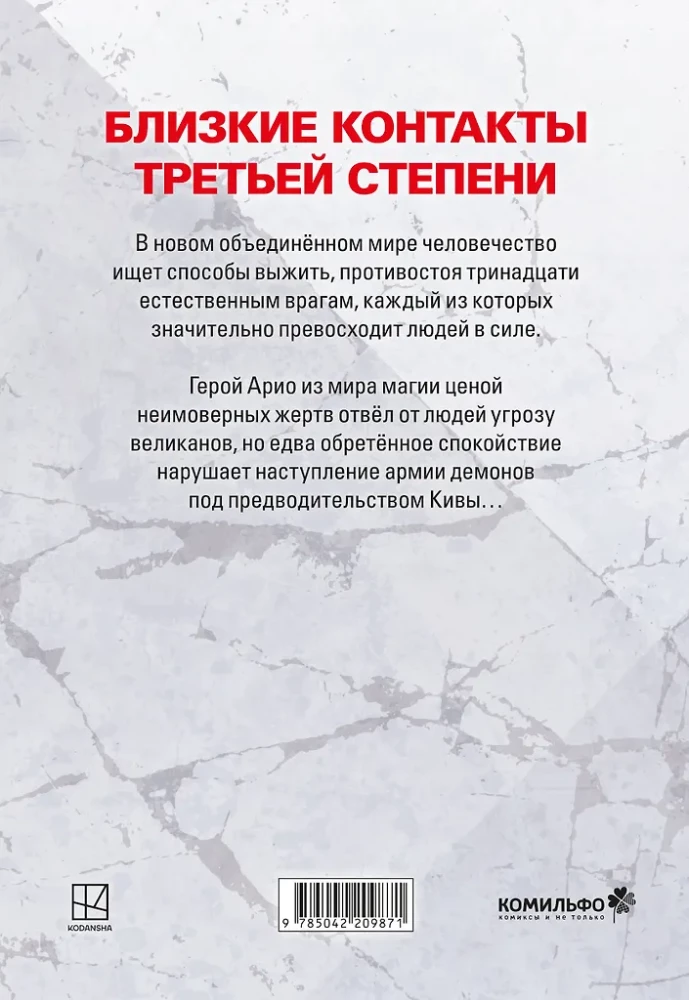 VERSUS. Zamess. 3. sējums