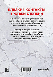 VERSUS. Zamess. 3. sējums