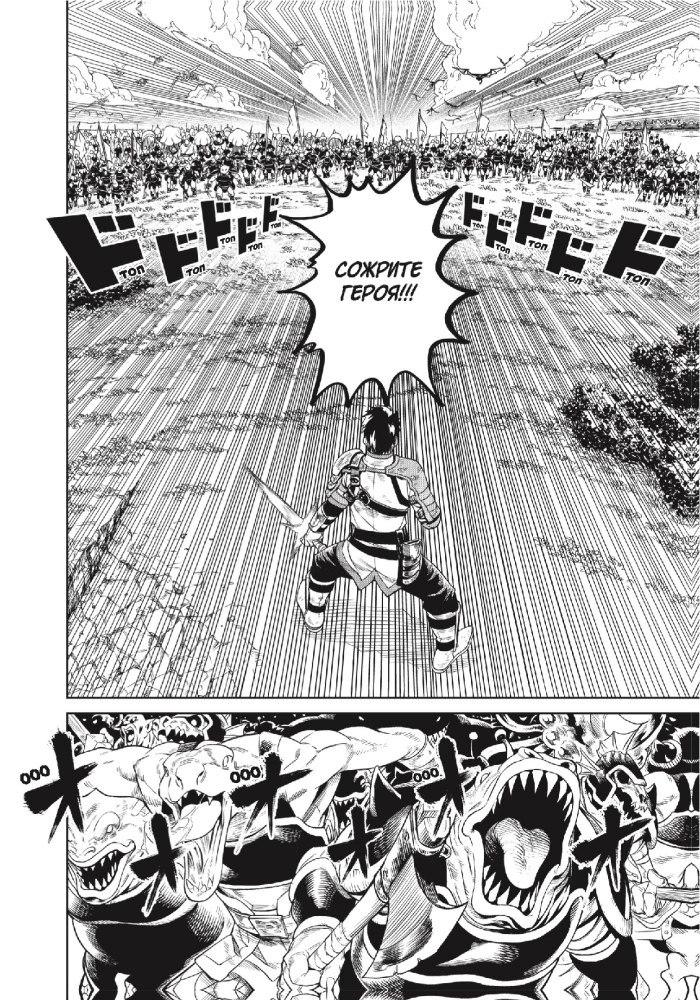 VERSUS. Zamess. 3. sējums