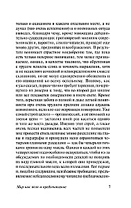 Мир как воля и представление